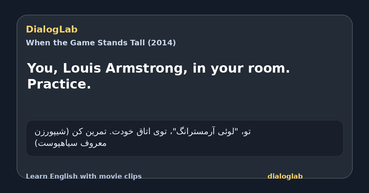 Share card for You, Louis Armstrong, in your room. Practice.