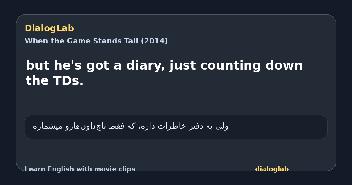 Share card for but he's got a diary, just counting down the TDs.