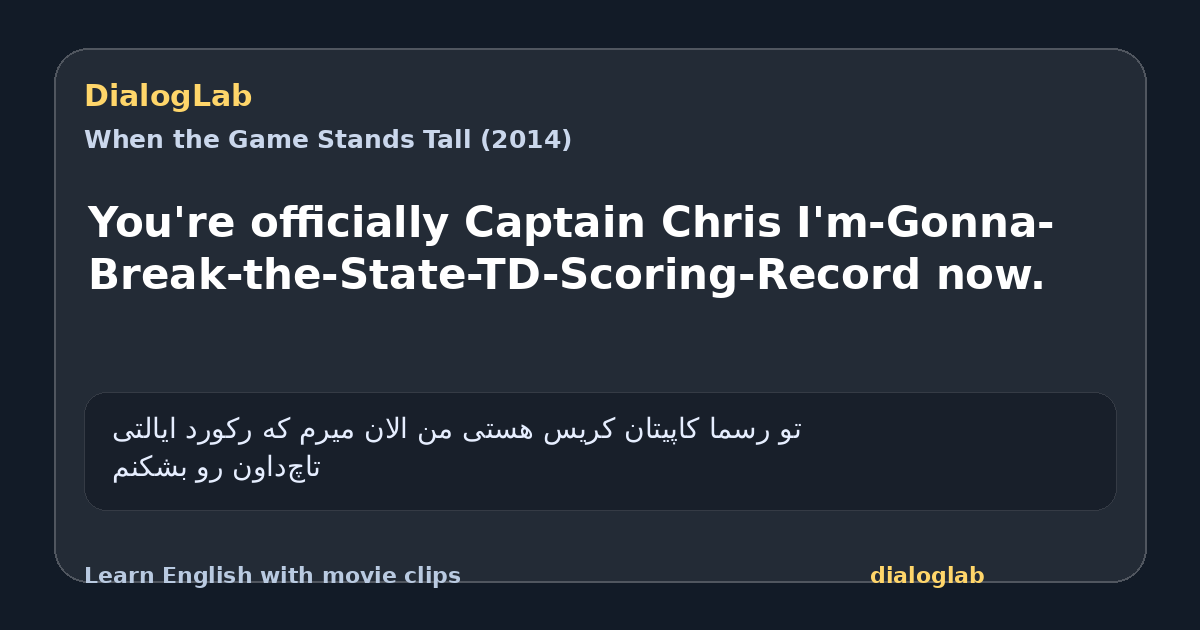 Share card for You're officially Captain Chris I'm-Gonna- Break-the-State-TD-Scoring-Record now.