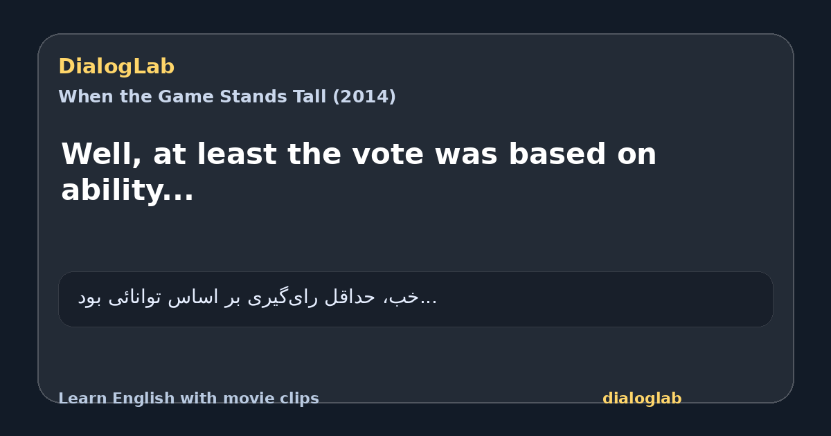 Share card for Well, at least the vote was based on ability...