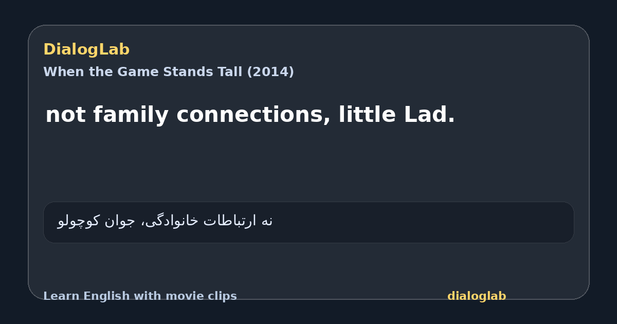Share card for not family connections, little Lad.