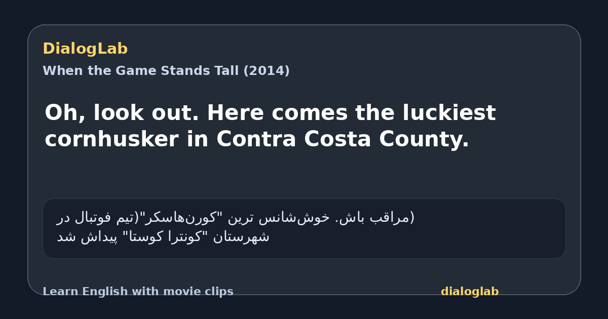 Share card for Oh, look out. Here comes the luckiest cornhusker in Contra Costa County.
