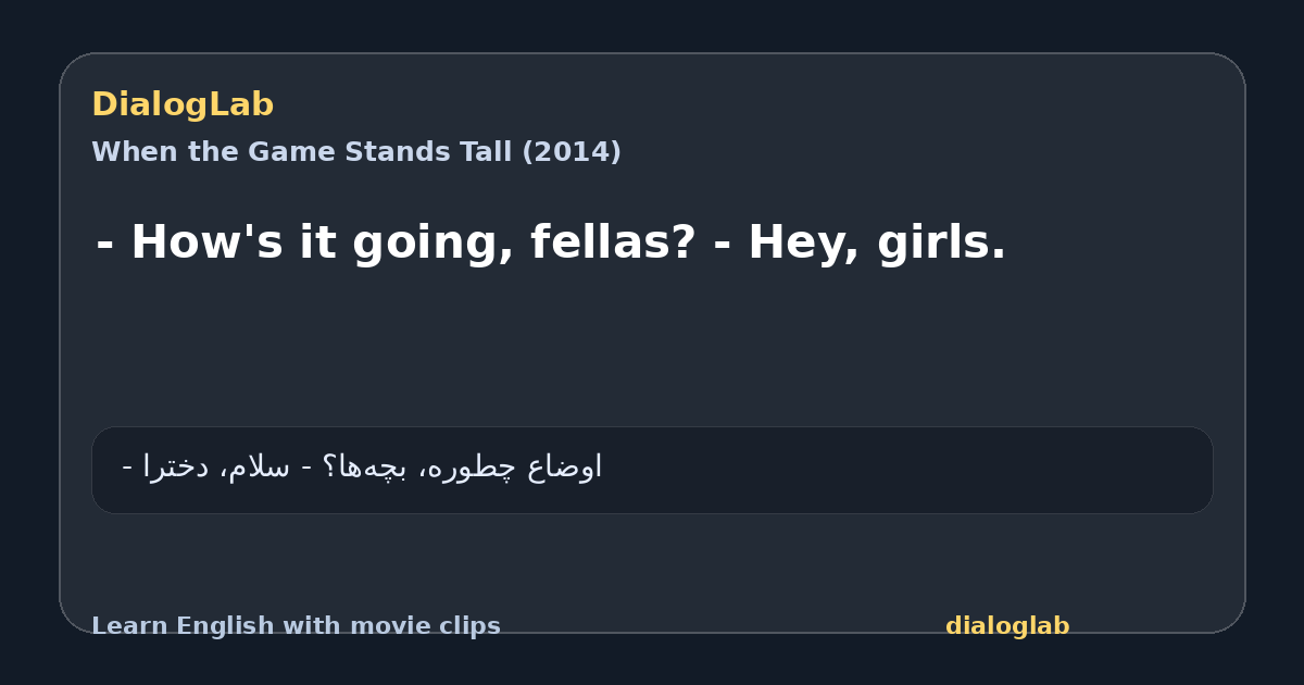 Share card for - How's it going, fellas? - Hey, girls.