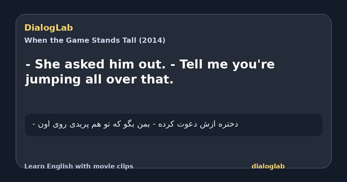 Share card for - She asked him out. - Tell me you're jumping all over that.