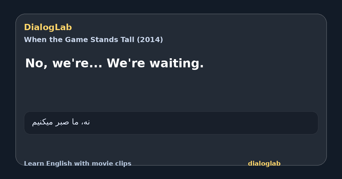 Share card for No, we're... We're waiting.