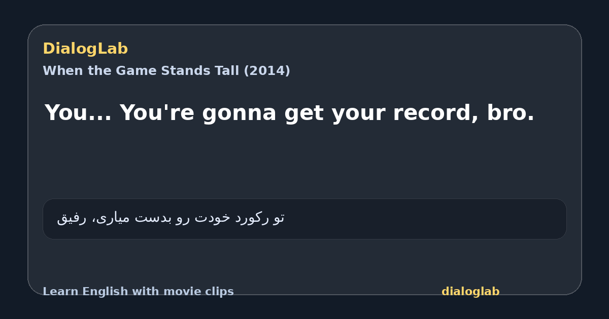 Share card for You... You're gonna get your record, bro.
