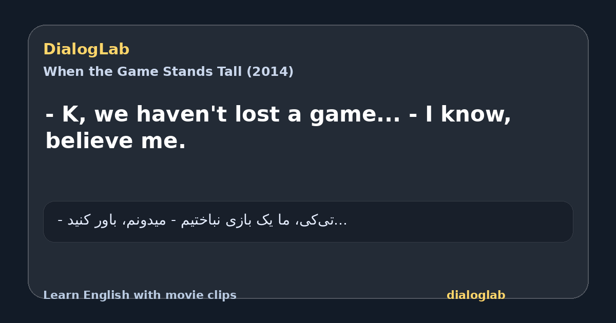 Share card for - K, we haven't lost a game... - I know, believe me.