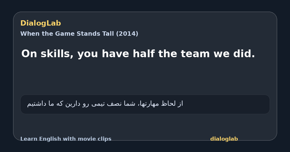 Share card for On skills, you have half the team we did.