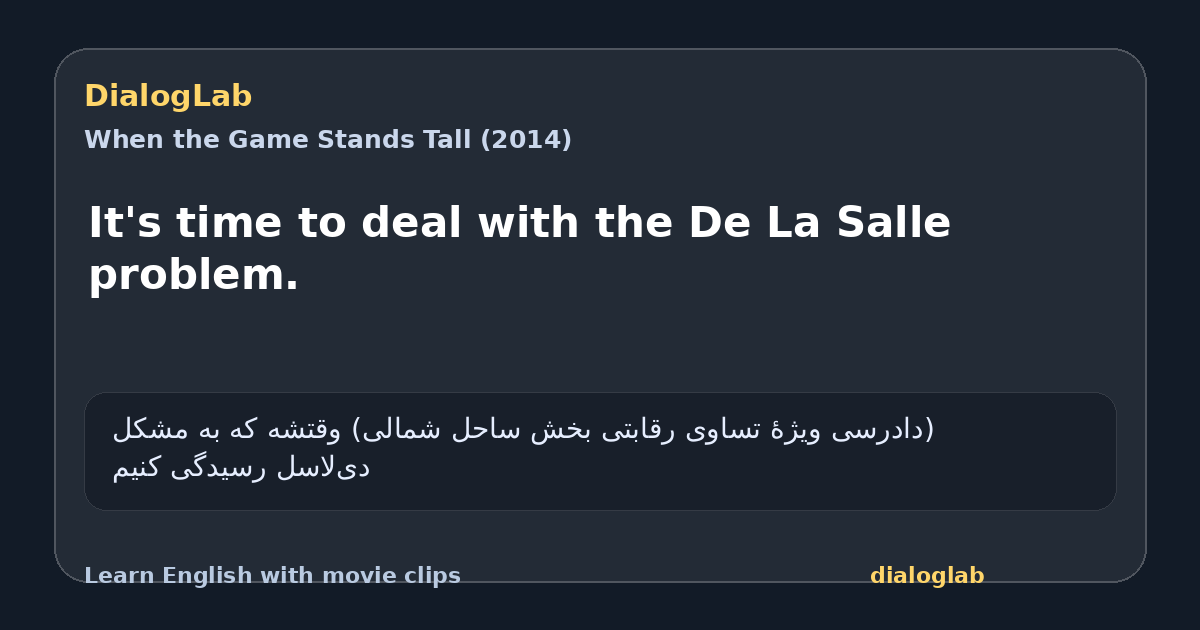 Share card for It's time to deal with the De La Salle problem.