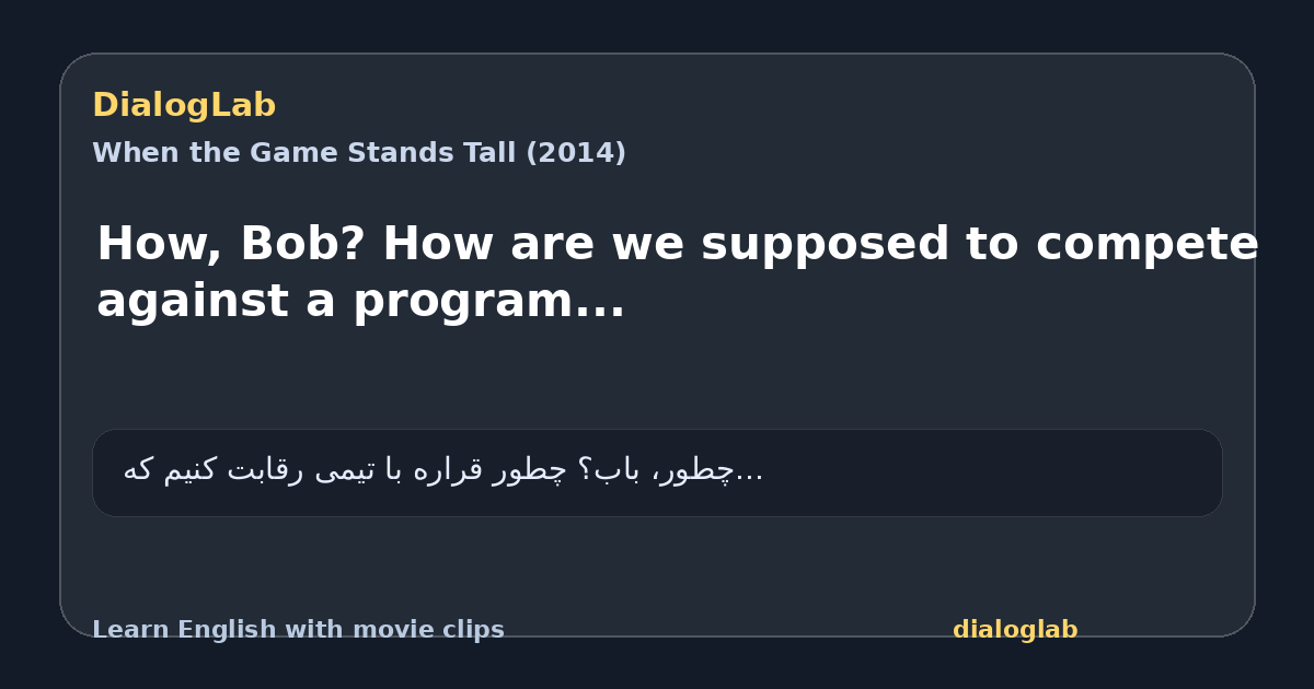 Share card for How, Bob? How are we supposed to compete against a program...