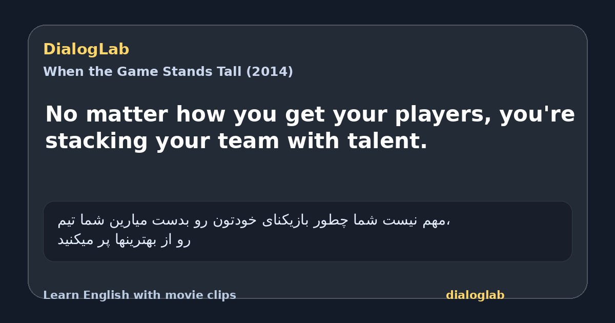 Share card for No matter how you get your players, you're stacking your team with talent.