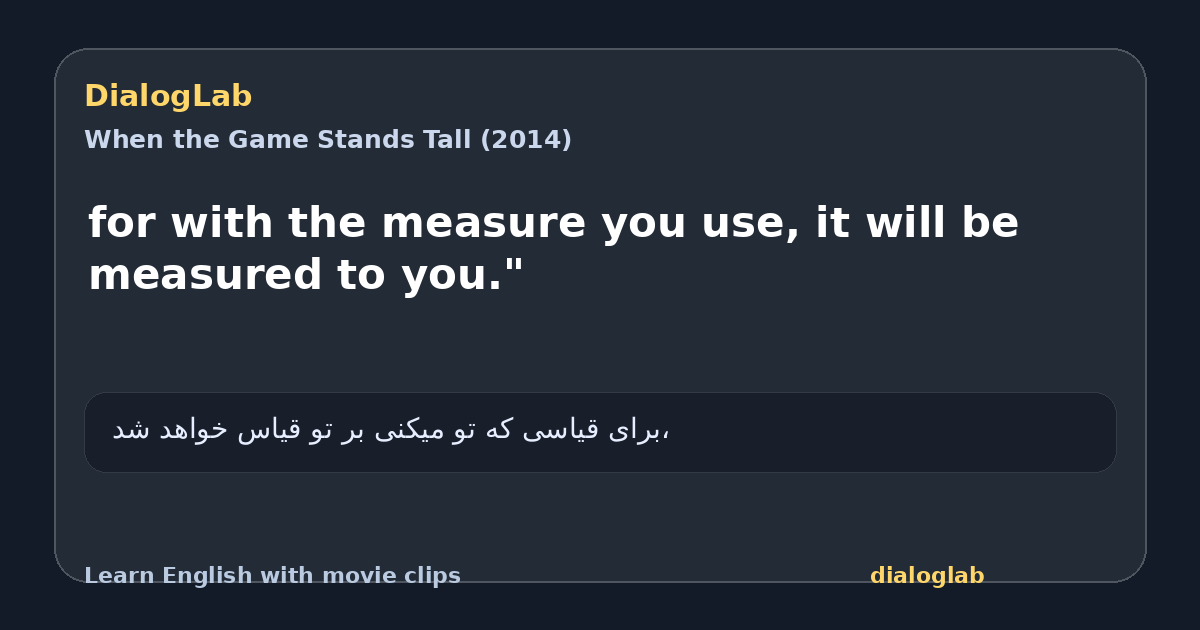 Share card for for with the measure you use, it will be measured to you."