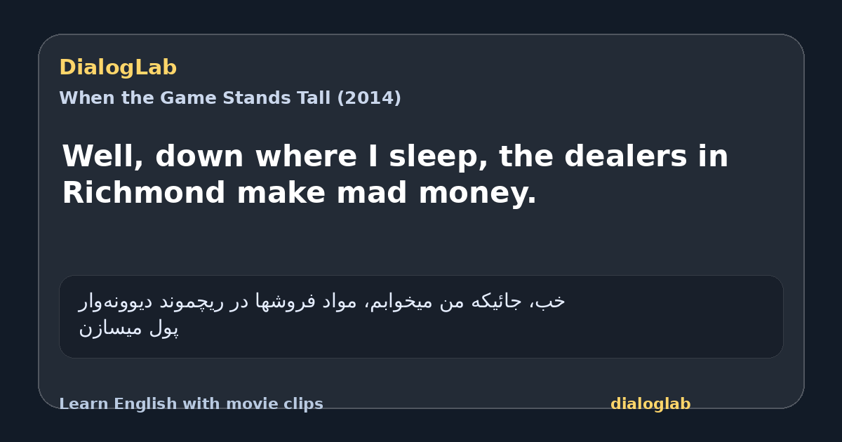 Share card for Well, down where I sleep, the dealers in Richmond make mad money.
