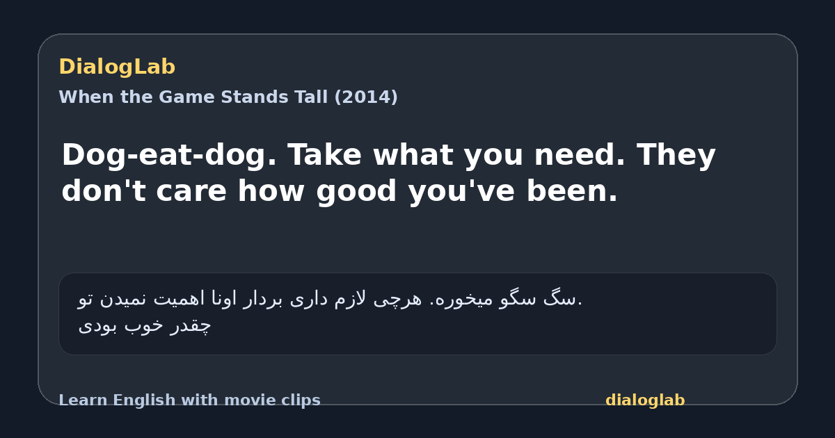 Share card for Dog-eat-dog. Take what you need. They don't care how good you've been.