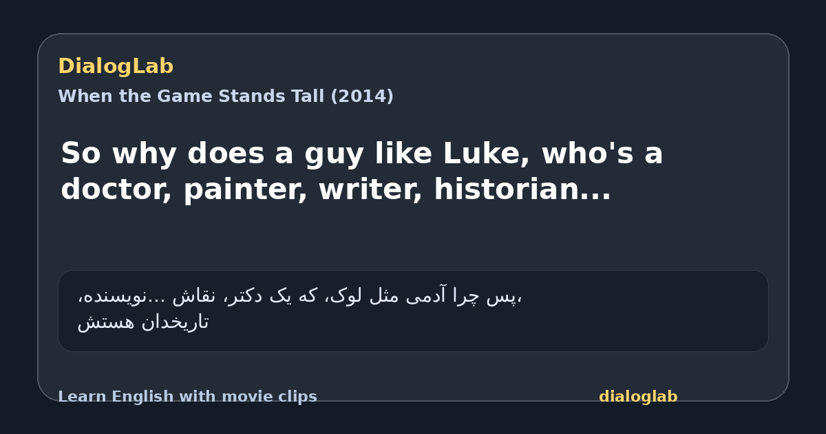 Share card for So why does a guy like Luke, who's a doctor, painter, writer, historian...