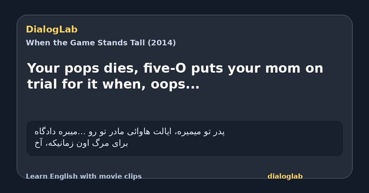 Share card for Your pops dies, five-O puts your mom on trial for it when, oops...
