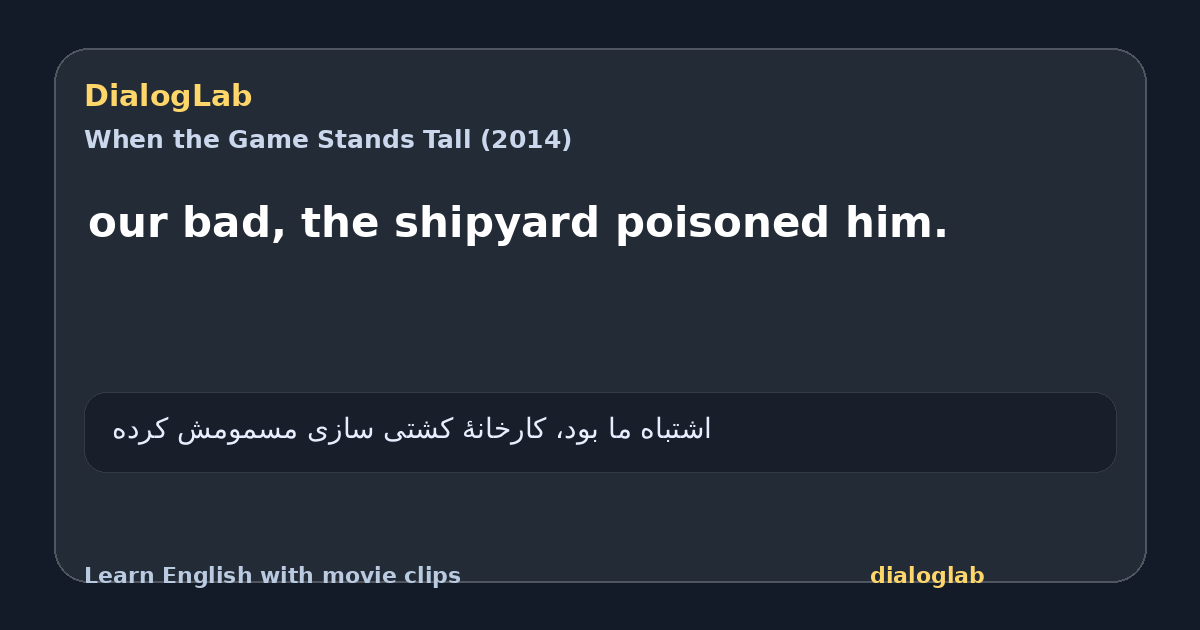 Share card for our bad, the shipyard poisoned him.