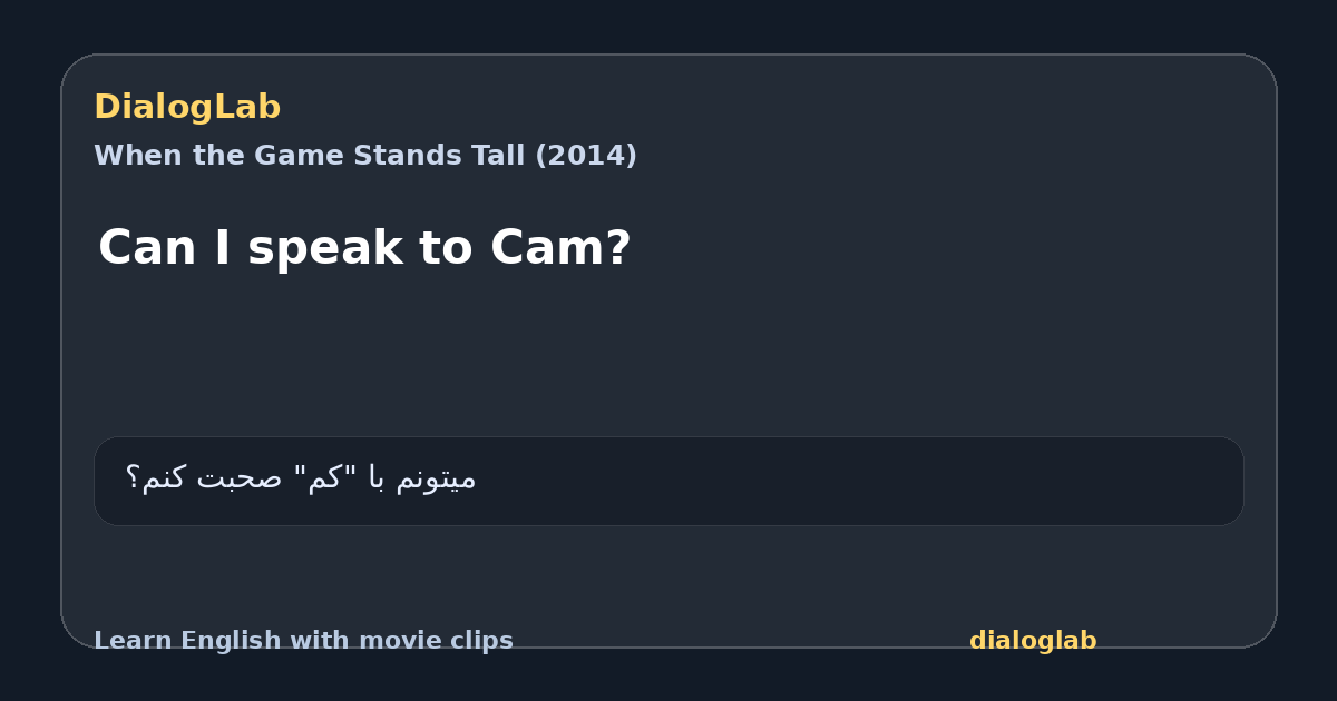 Share card for Can I speak to Cam?