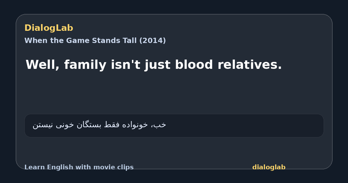 Share card for Well, family isn't just blood relatives.