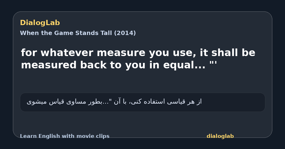 Share card for for whatever measure you use, it shall be measured back to you in equal... "'