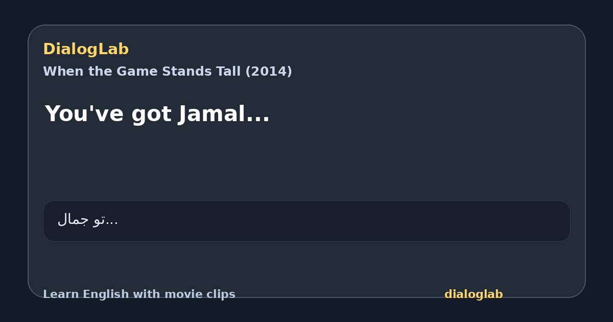 Share card for You've got Jamal...