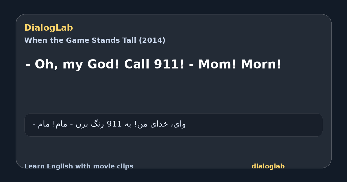 Share card for - Oh, my God! Call 911! - Mom! Morn!