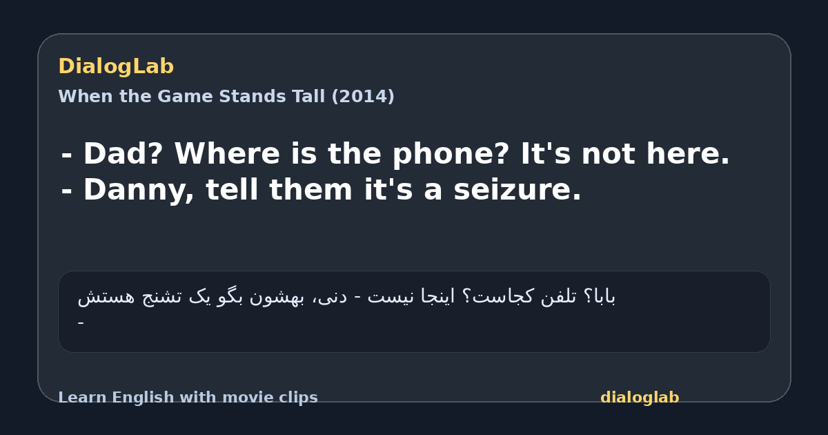 Share card for - Dad? Where is the phone? It's not here. - Danny, tell them it's a seizure.