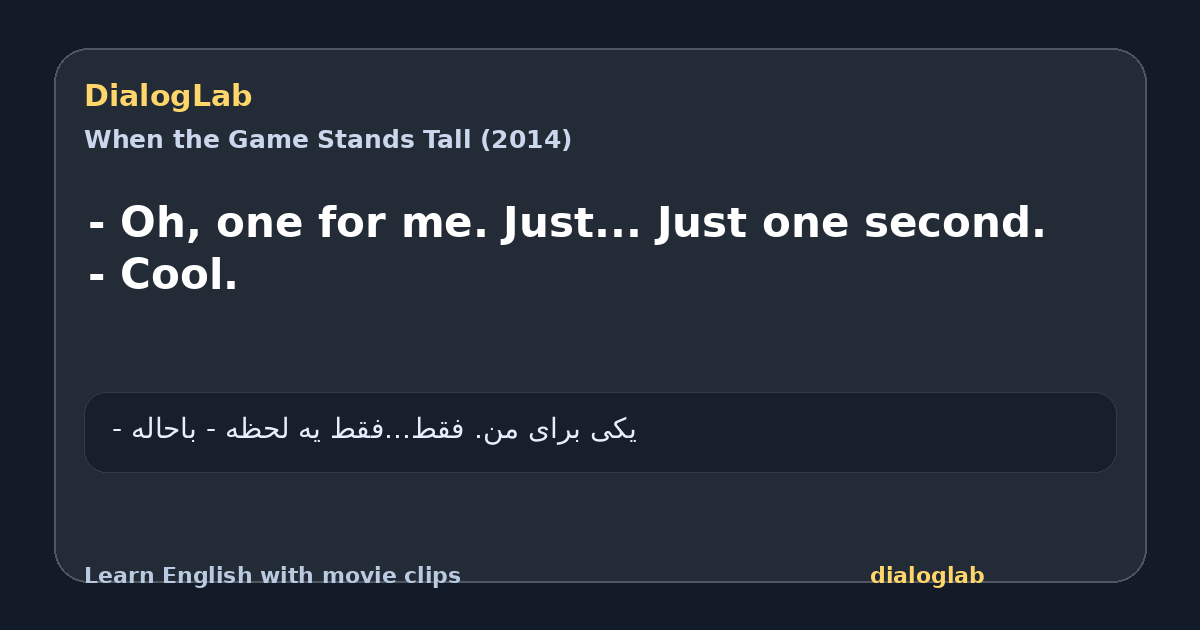 Share card for - Oh, one for me. Just... Just one second. - Cool.