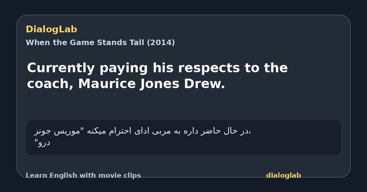 Share card for Currently paying his respects to the coach, Maurice Jones Drew.