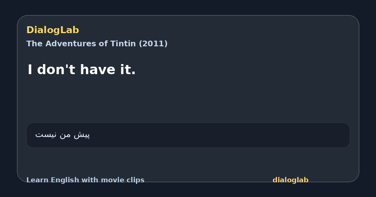 Share card for I don't have it.