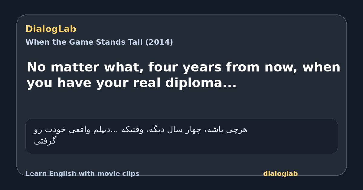 Share card for No matter what, four years from now, when you have your real diploma...
