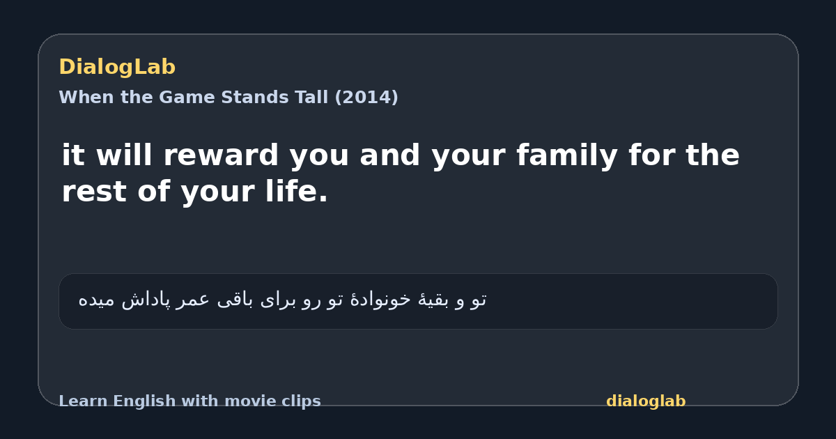 Share card for it will reward you and your family for the rest of your life.