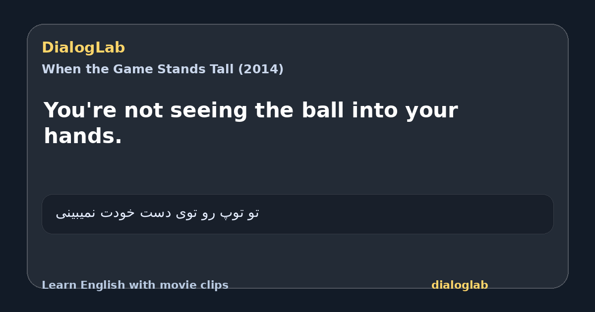 Share card for You're not seeing the ball into your hands.
