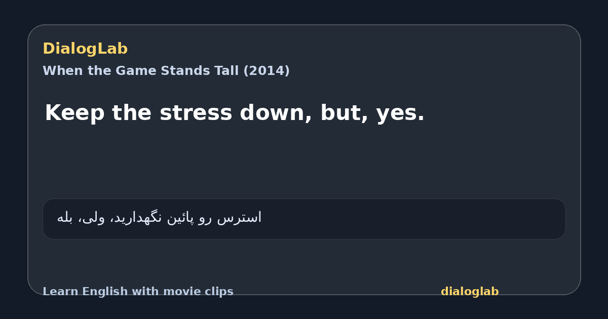 Share card for Keep the stress down, but, yes.