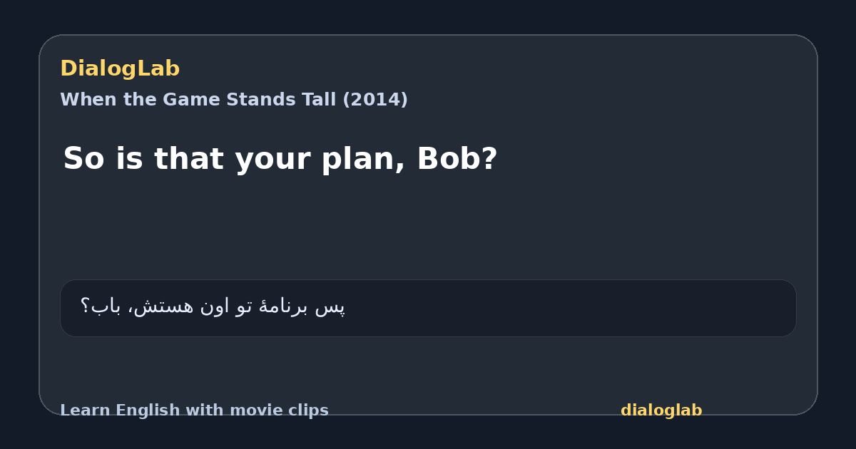 Share card for So is that your plan, Bob?