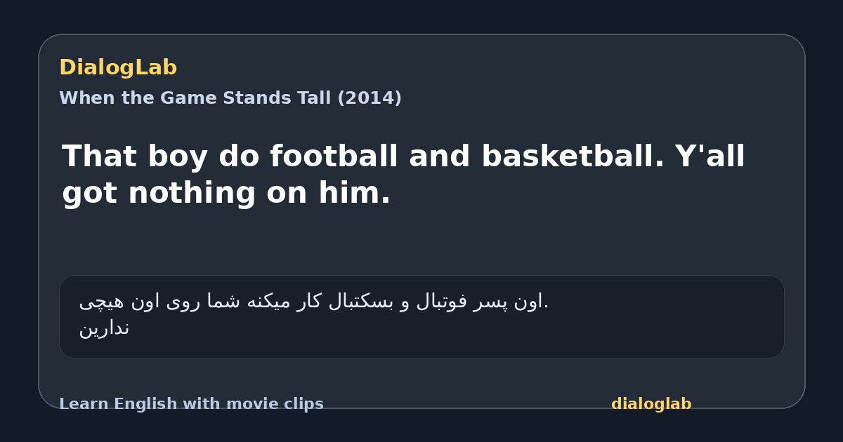 Share card for That boy do football and basketball. Y'all got nothing on him.