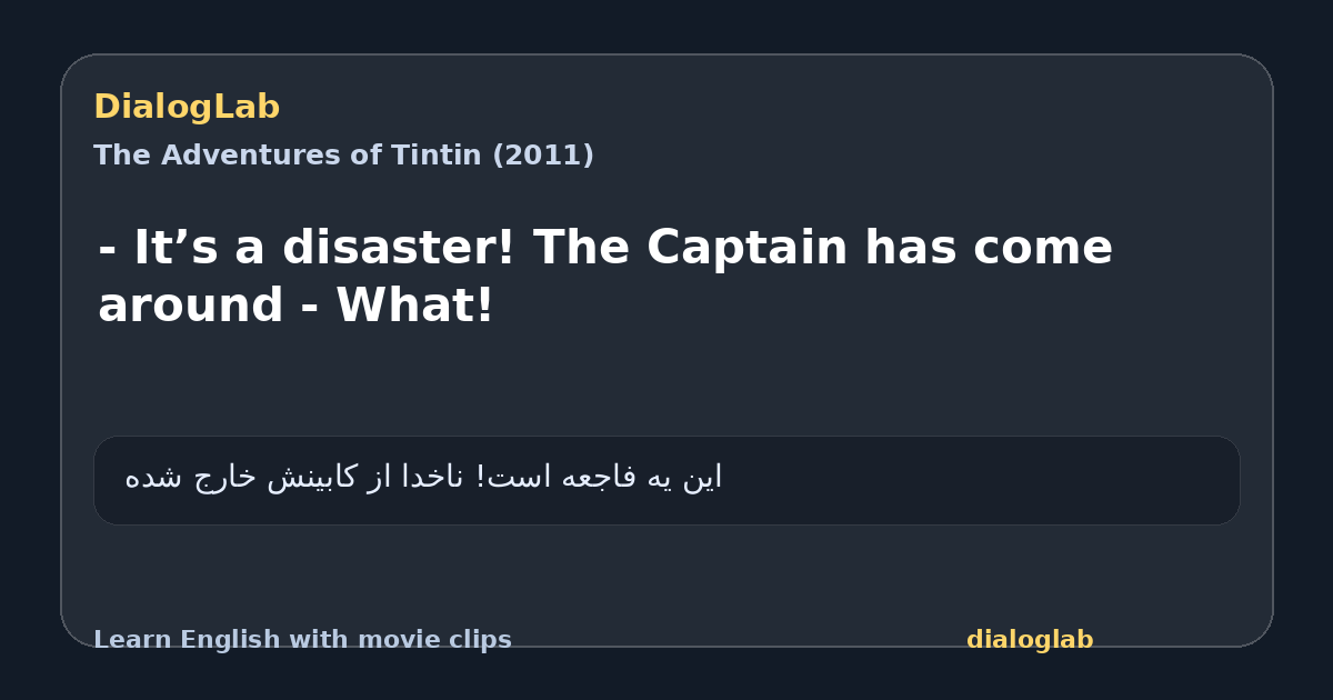 Share card for - It’s a disaster! The Captain has come around - What!