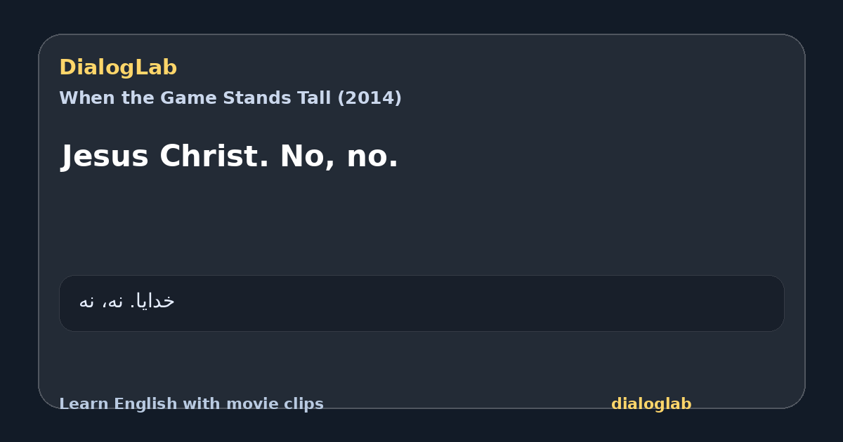 Share card for Jesus Christ. No, no.