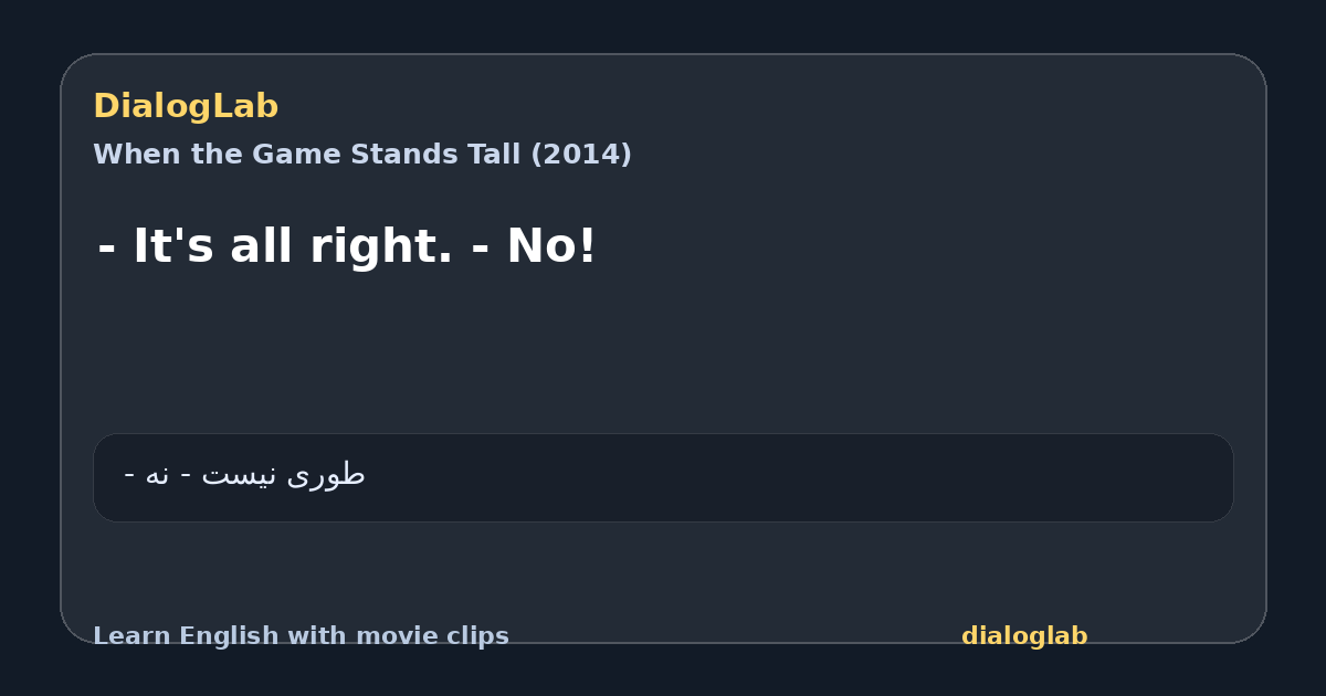 Share card for - It's all right. - No!