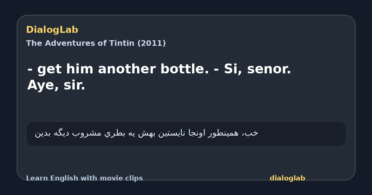 Share card for - get him another bottle. - Si, senor. Aye, sir.