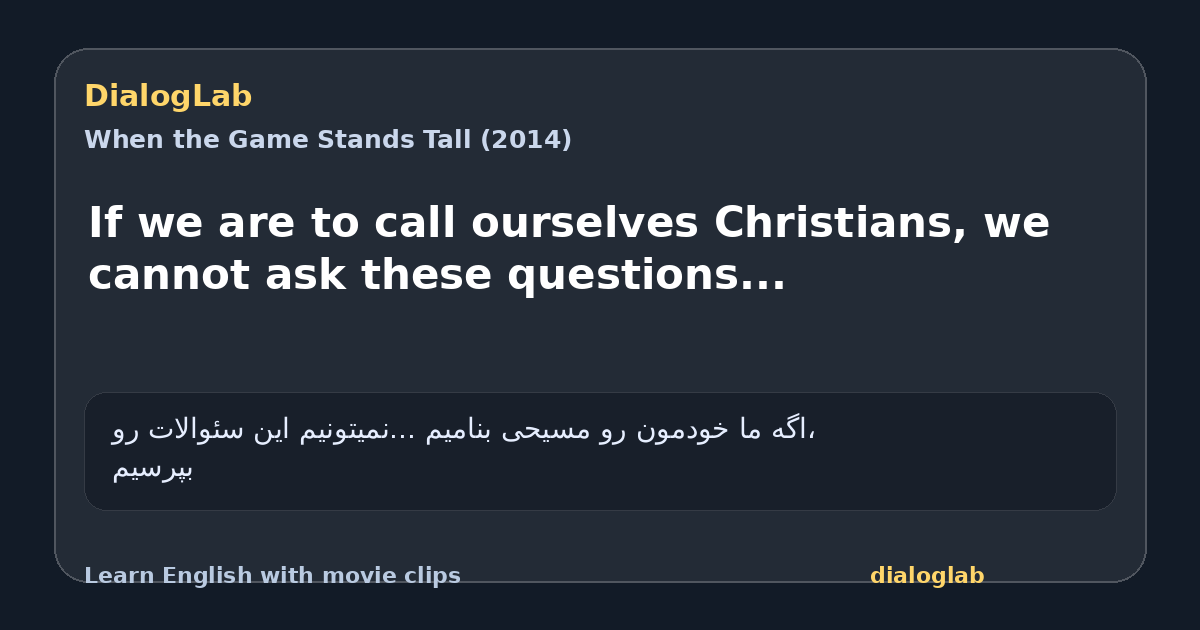 Share card for If we are to call ourselves Christians, we cannot ask these questions...
