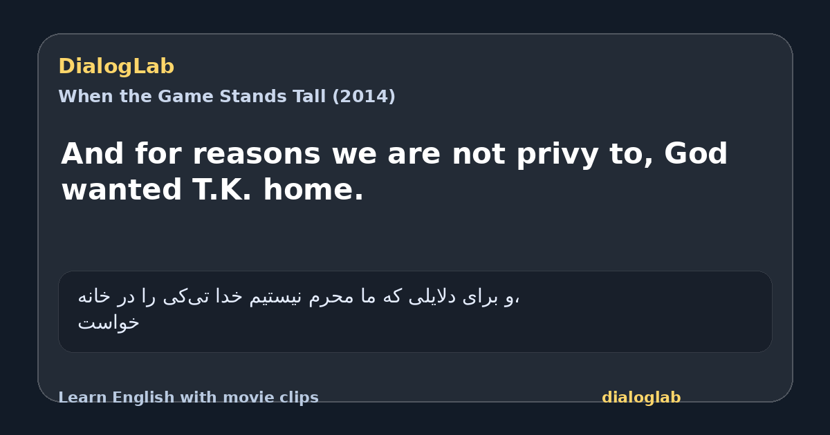 Share card for And for reasons we are not privy to, God wanted T.K. home.