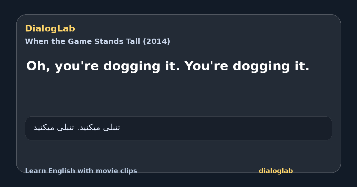 Share card for Oh, you're dogging it. You're dogging it.