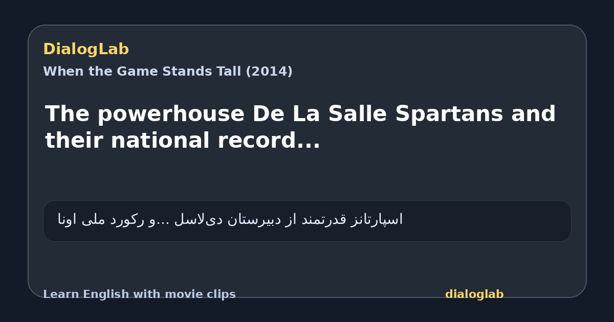 Share card for The powerhouse De La Salle Spartans and their national record...