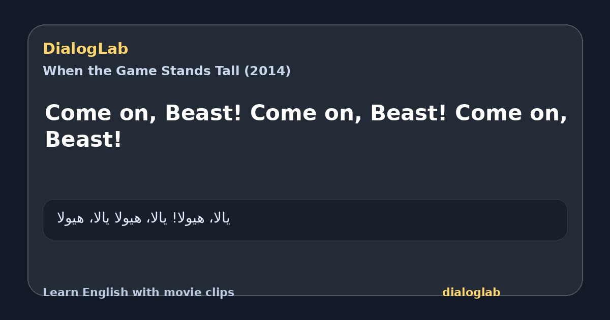 Share card for Come on, Beast! Come on, Beast! Come on, Beast!