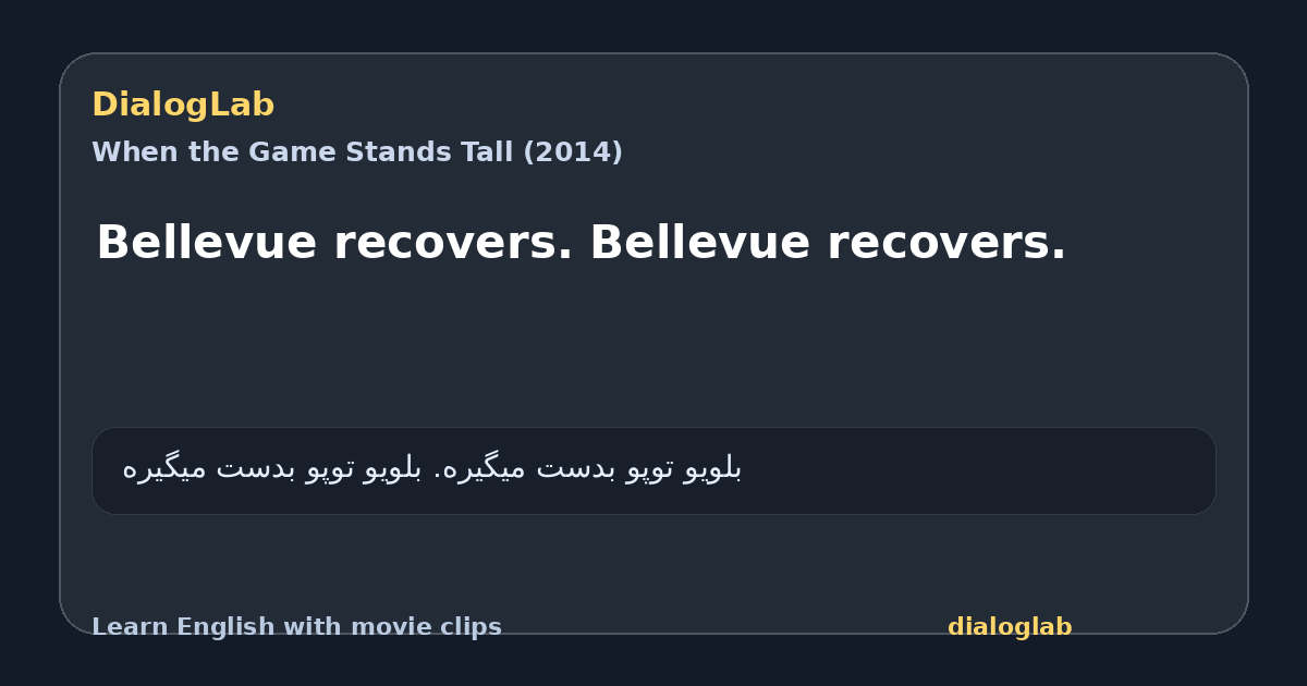 Share card for Bellevue recovers. Bellevue recovers.