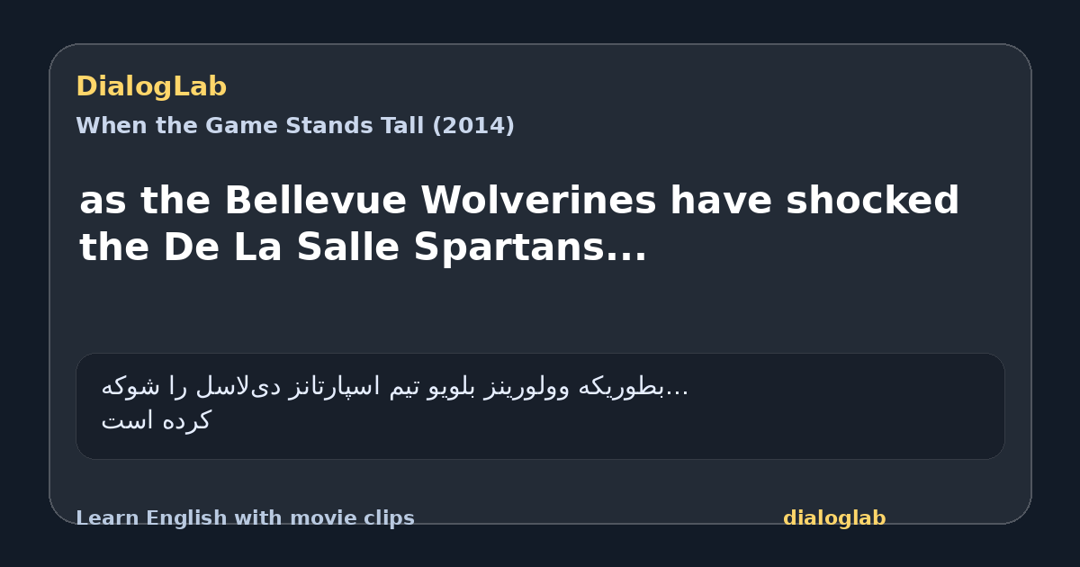 Share card for as the Bellevue Wolverines have shocked the De La Salle Spartans...