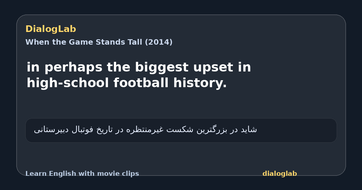 Share card for in perhaps the biggest upset in high-school football history.