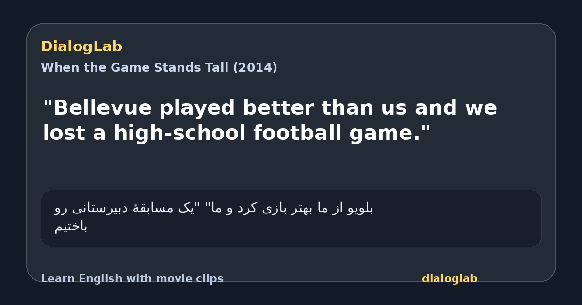 Share card for "Bellevue played better than us and we lost a high-school football game."