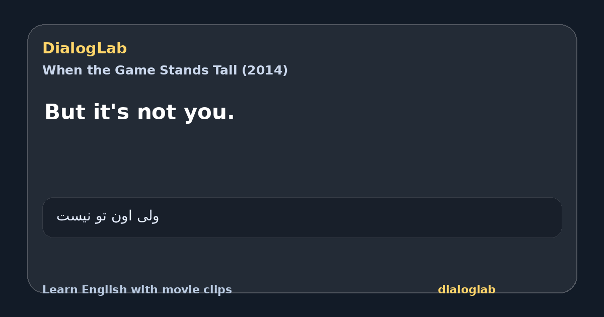 Share card for But it's not you.